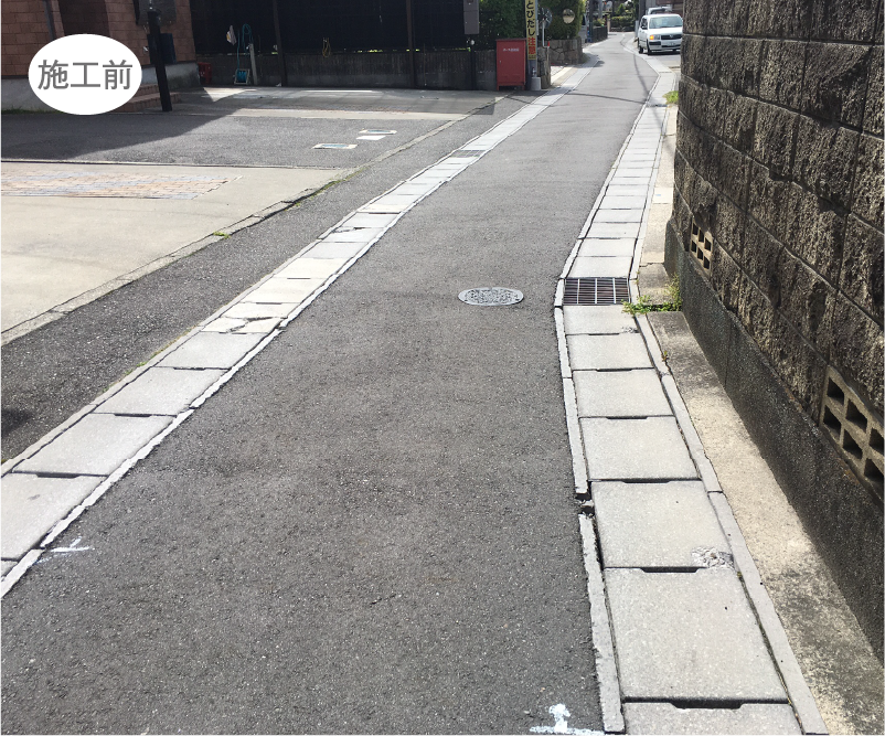 施工前