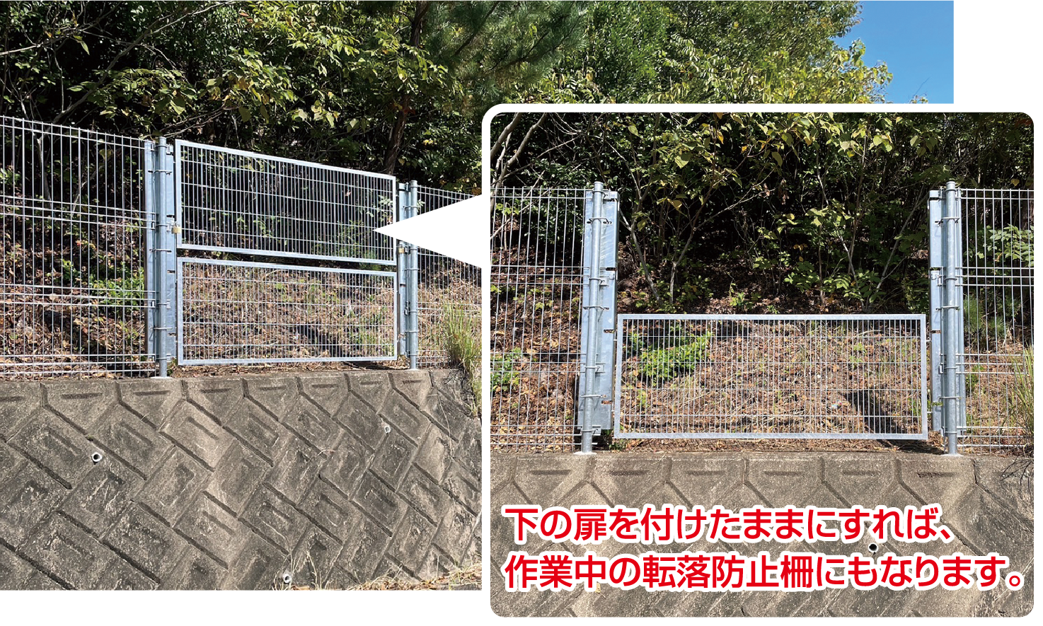 擁壁上への設置例
