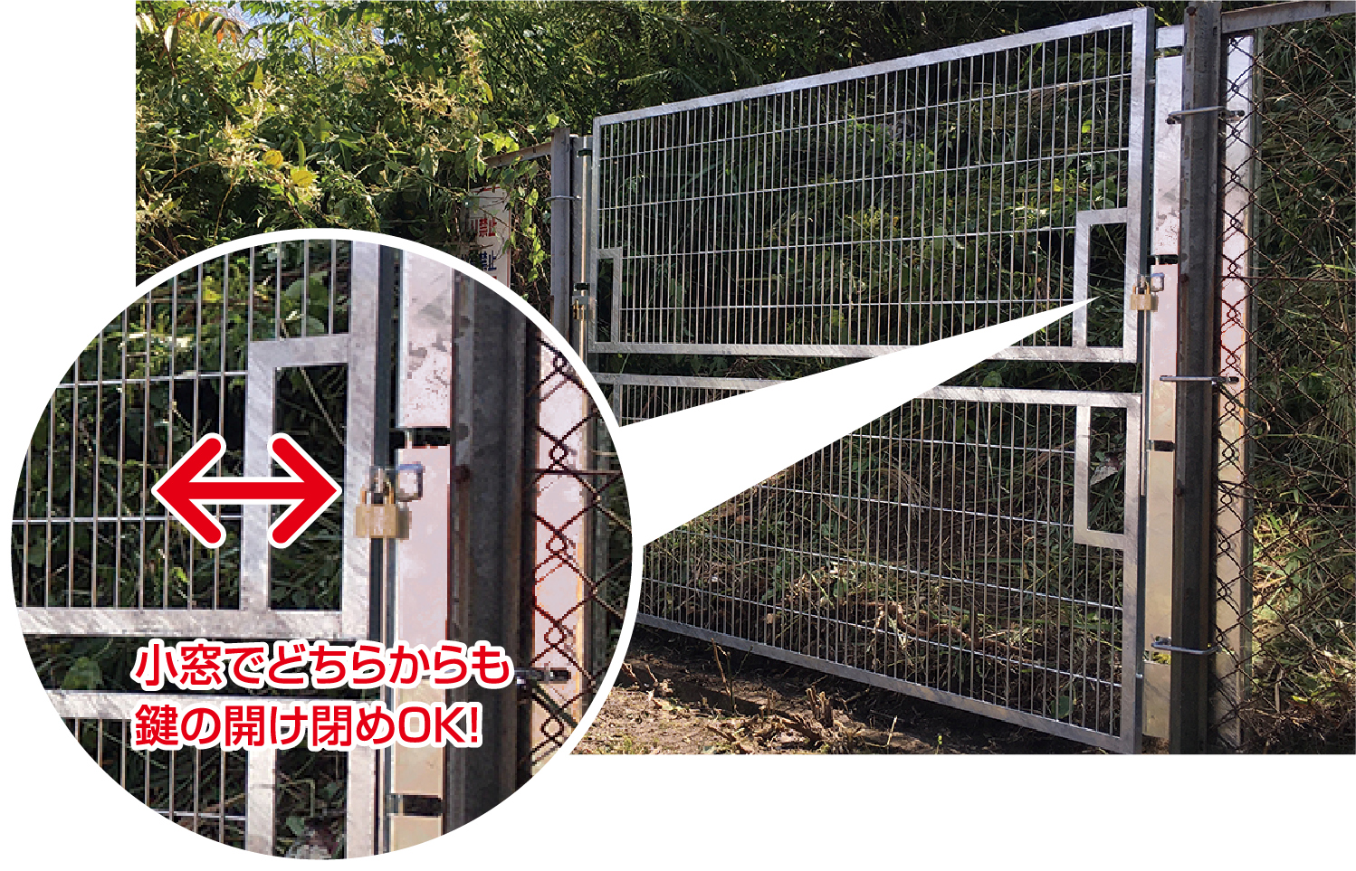 既設支柱を利用した設置例