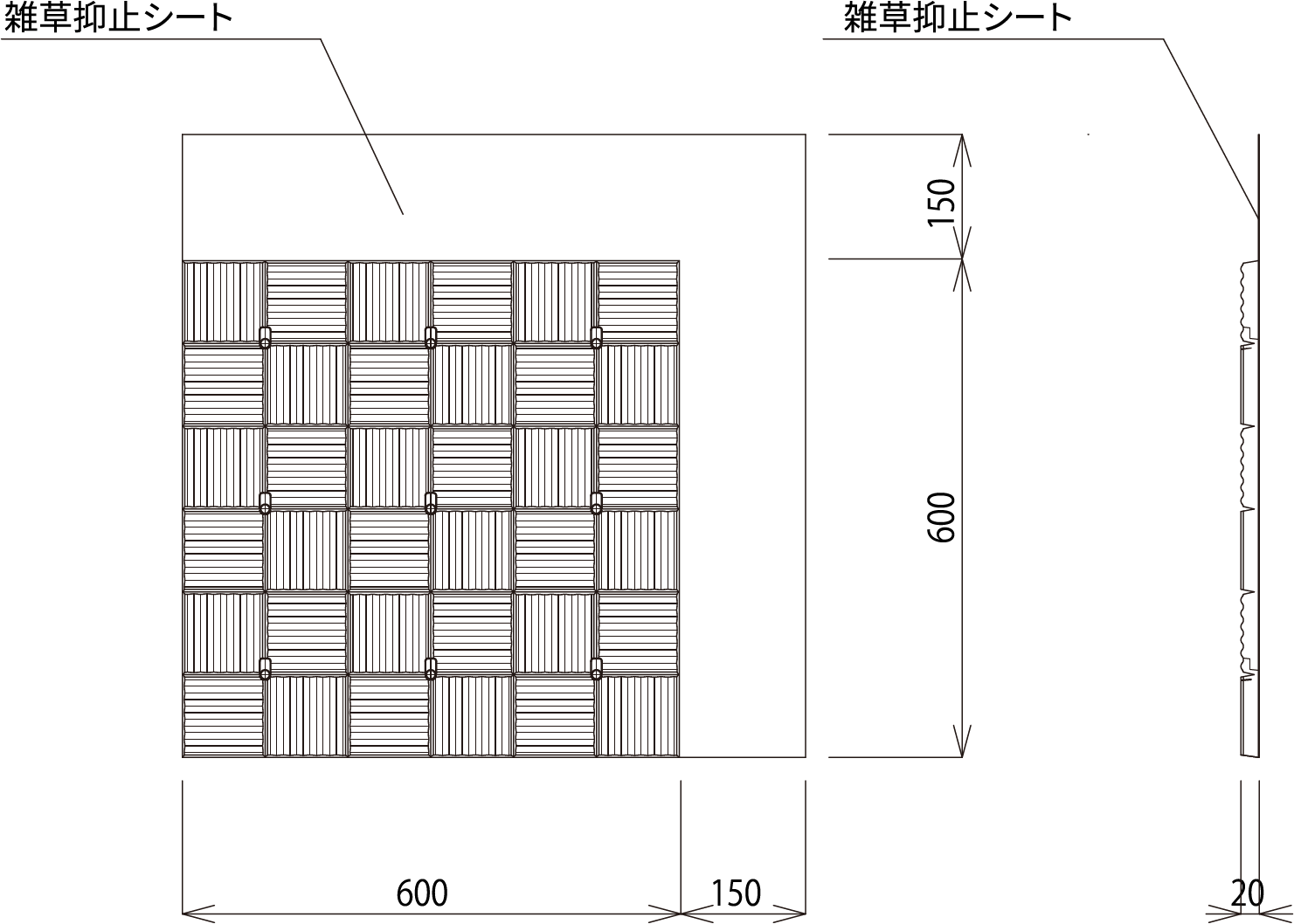 グラストップ SL 雑草抑止シート一体型の姿図と規格