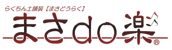 まさdo楽 商品ロゴ