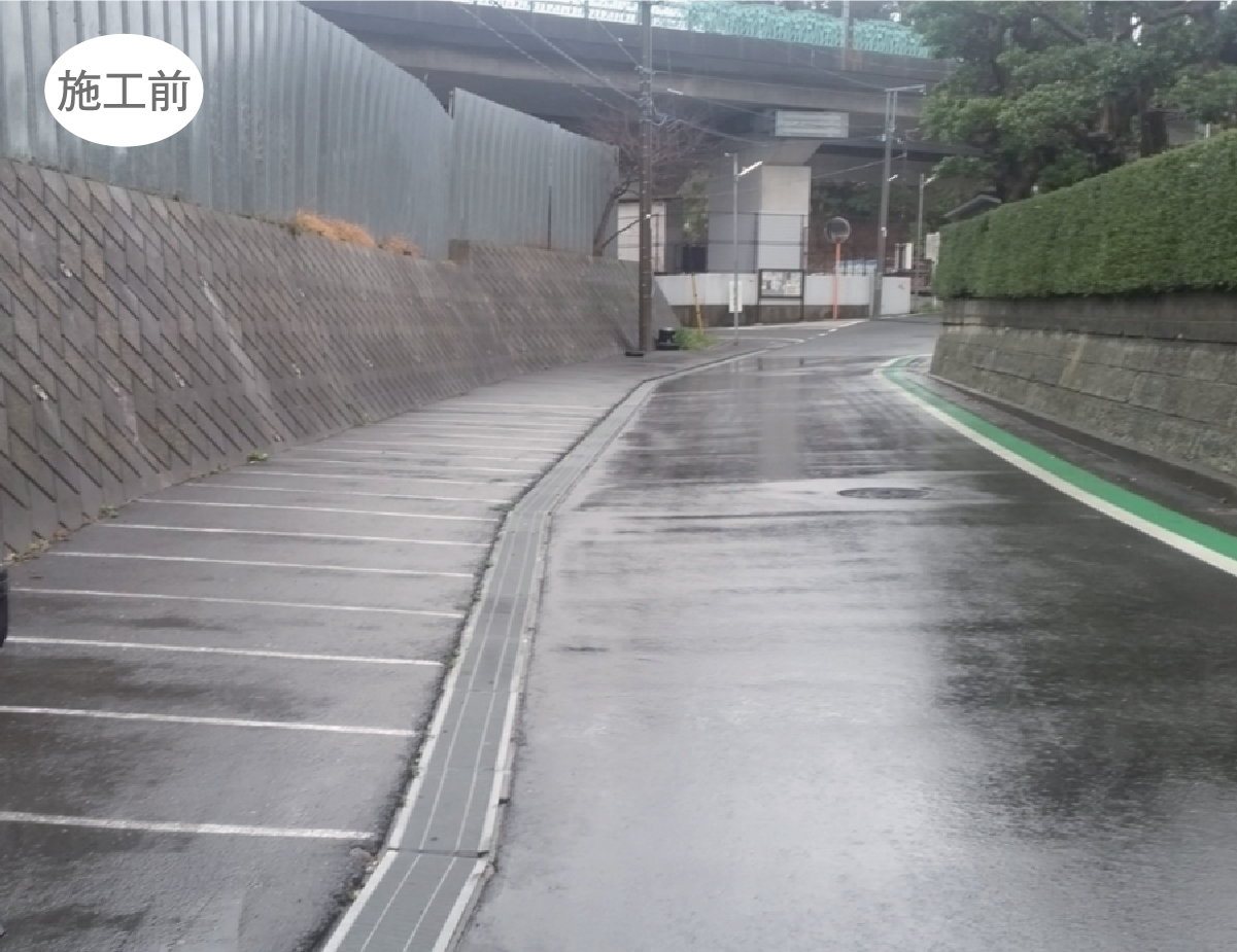 既設側溝再利用 施工前
