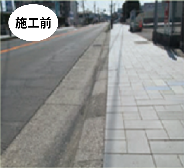 省スペース施工例 1 施工前