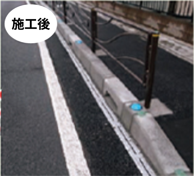 省スペース施工例 2 施工後