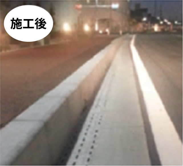 地下埋設物がある道路の施工後