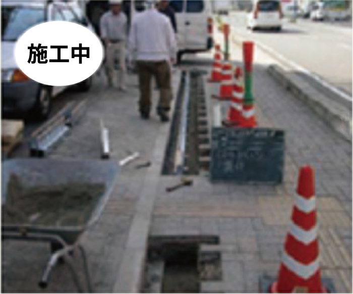歩道内施工中
