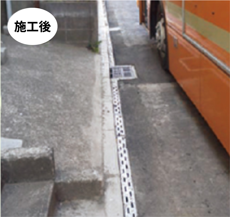 歩道内施工後