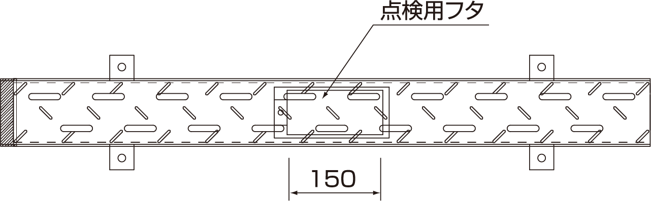 スマートドレーン C型・C-T型の断面図と平面図1