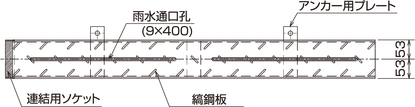 スマートドレーン E-100型断面図と平面図2