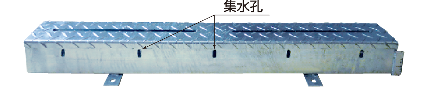 排水性舗装対応型 EH-100型製品