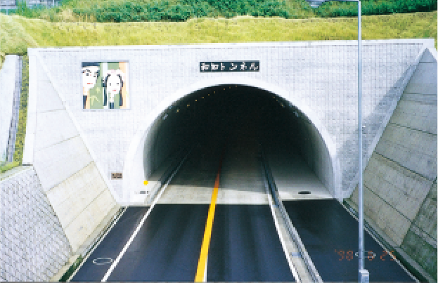 K 型 施工実績 1